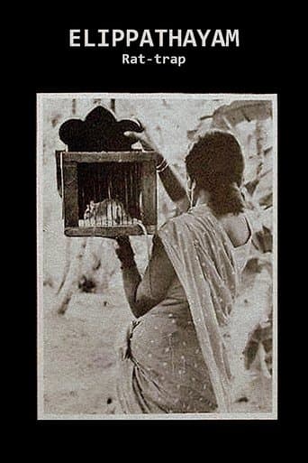 Movie poster for Elippathayam