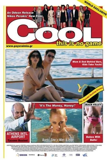Movie poster for Cool