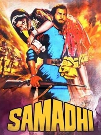 Movie poster for Samadhi