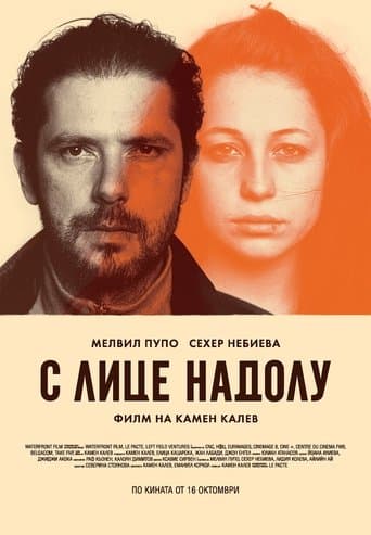 Movie poster for Face Down