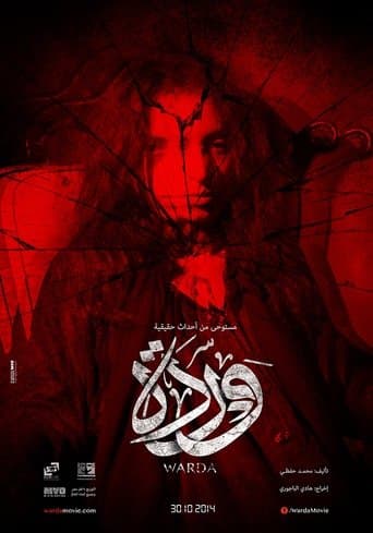 Movie poster for Warda