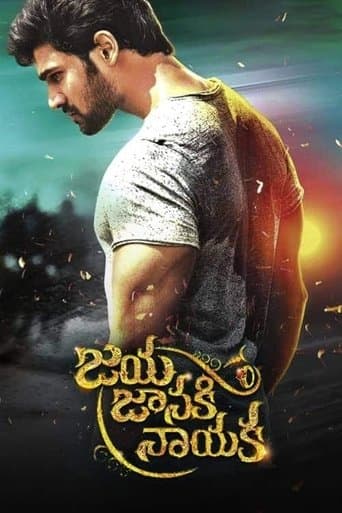 Movie poster for Jaya Janaki Nayaka