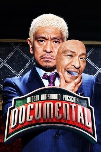 Movie poster for HITOSHI MATSUMOTO Presents Documental