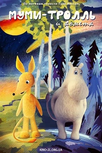 Movie poster for Moomintroll and the Comet