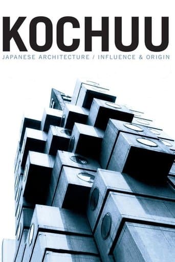 Movie poster for Kochuu