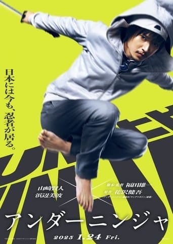 Movie poster for Under Ninja