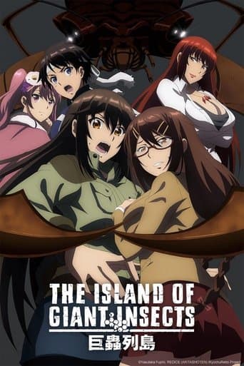 Movie poster for The Island of Giant Insects