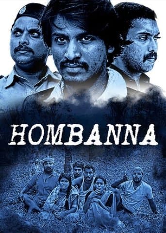 Movie poster for Hombanna