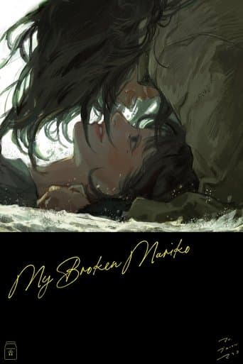 Movie poster for My Broken Mariko