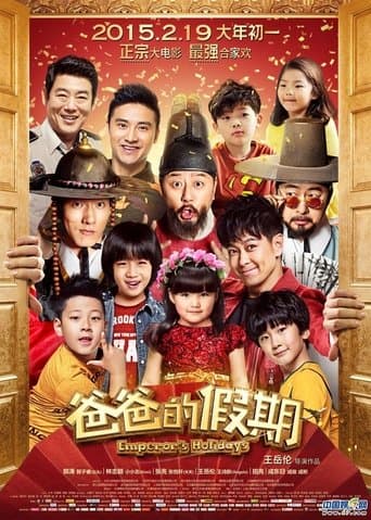 Movie poster for Dad's Holiday