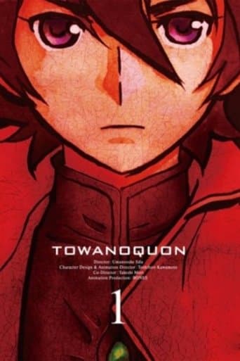 Movie poster for Towa no Quon 1: The Ephemeral Petals
