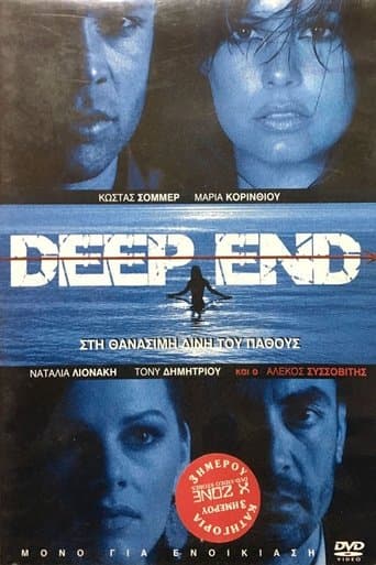 Movie poster for Deep End