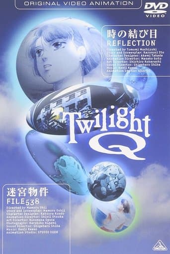 Movie poster for Twilight Q