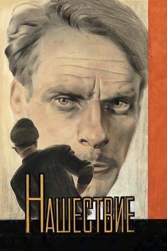 Movie poster for The Invasion