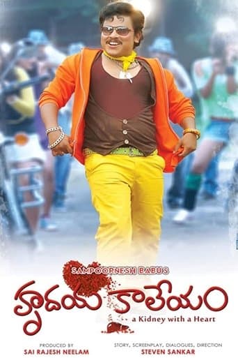 Movie poster for Hrudaya Kaleyam