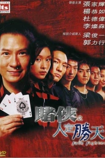 Movie poster for Fate Fighter