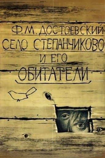 Movie poster for The Village of Stepanchikovo and Its Inhabitants