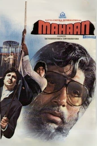 Movie poster for Mahaan