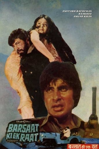 Movie poster for Barsaat Ki Ek Raat