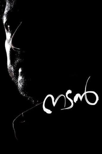 Movie poster for Nadan