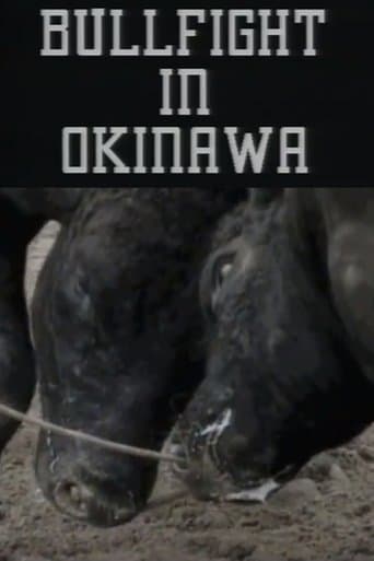Movie poster for Bullfight in Okinawa