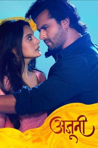 Movie poster for Ajooni