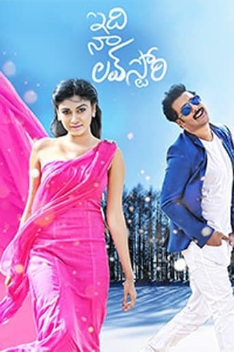Movie poster for Idi Naa Love Story
