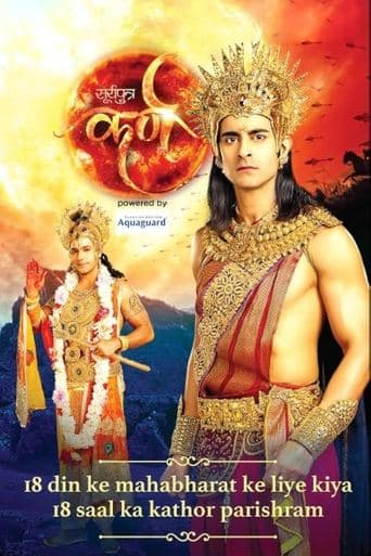 Movie poster for Suryaputra Karn