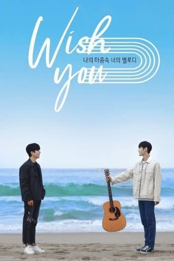 Movie poster for WISH YOU: Your Melody From My Heart