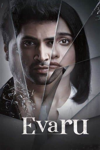 Movie poster for Evaru