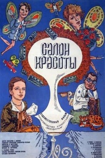 Movie poster for The Beauty Parlor