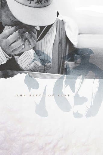 Movie poster for The Birth of Saké