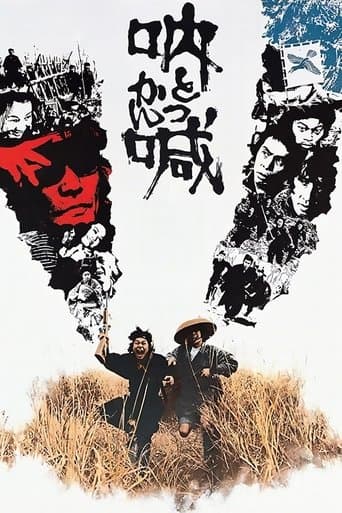 Movie poster for Battle Cry