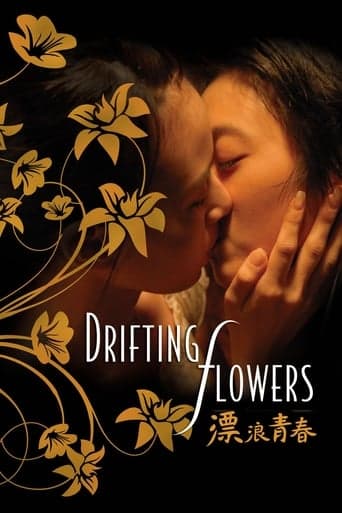 Movie poster for Drifting Flowers