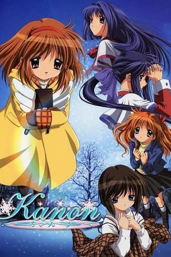 Movie poster for Kanon