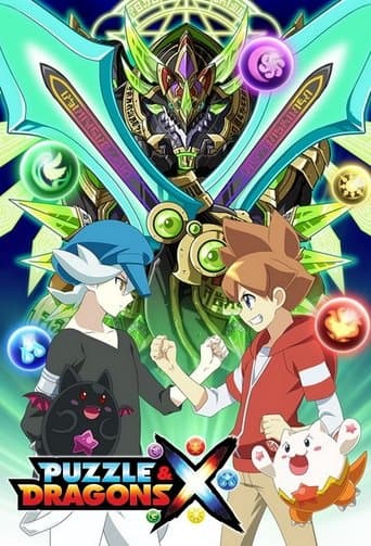 Movie poster for Puzzle & Dragons X