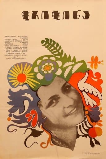 Movie poster for Chrichina
