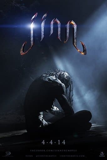 Movie poster for Jinn