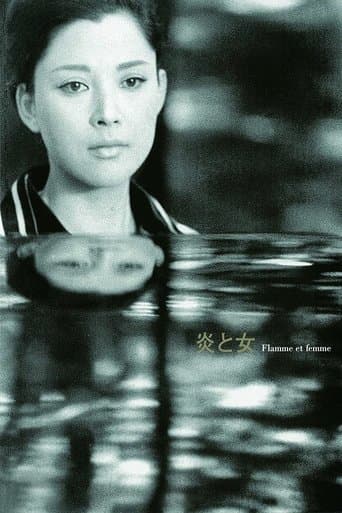 Movie poster for Impasse