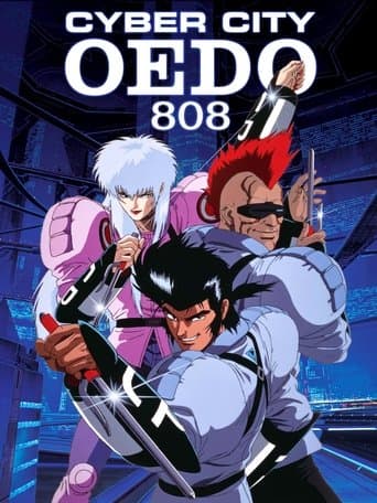 Movie poster for Cyber City Oedo 808