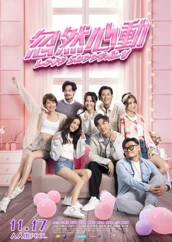 Movie poster for Love Suddenly