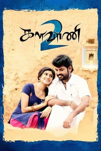 Movie poster for Kalavani 2