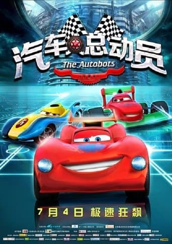 Movie poster for The Autobots
