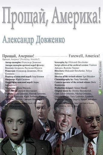 Movie poster for Farewell, America!