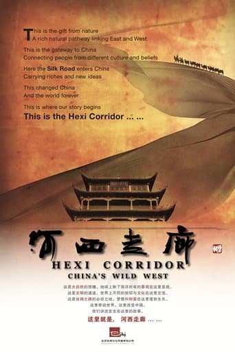 Movie poster for HeXi Corridor