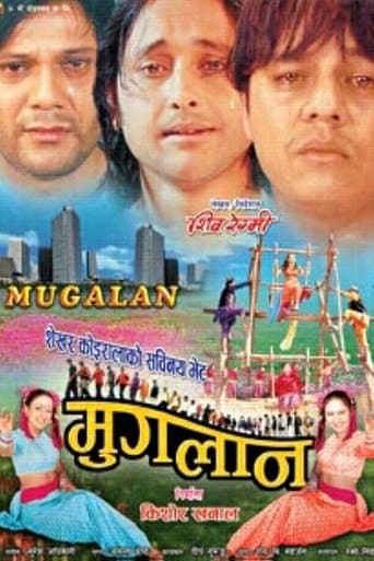 Movie poster for Muglan