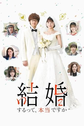 Movie poster for Map for The Wedding
