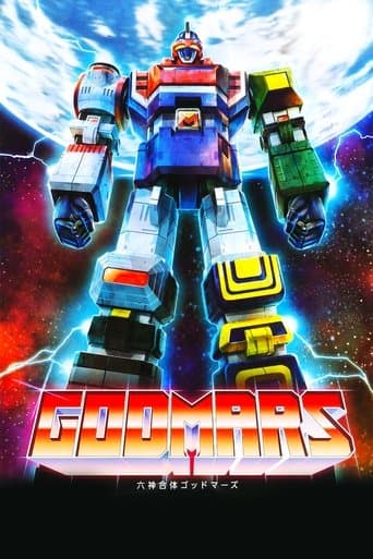 Movie poster for Six God Combination GodMars: The Movie