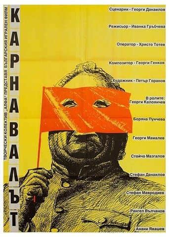 Movie poster for The Carnival