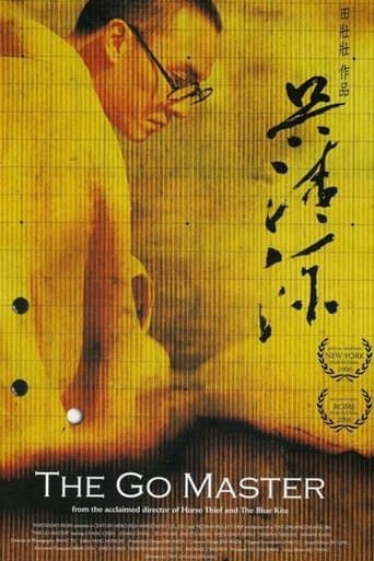 Movie poster for The Go Master